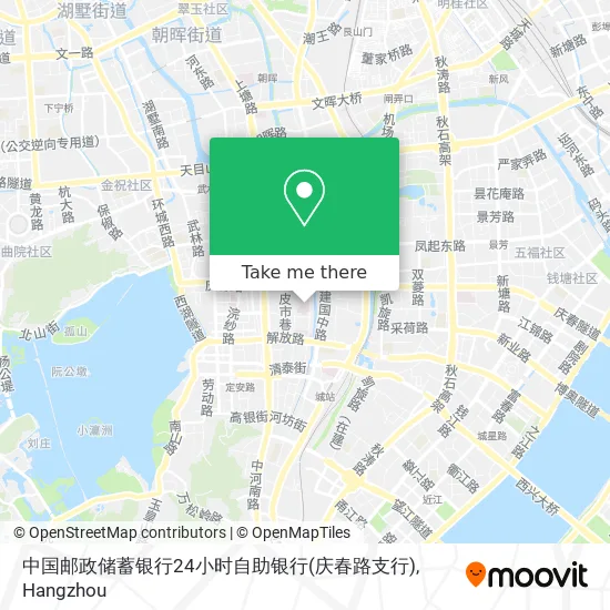 中国邮政储蓄银行24小时自助银行(庆春路支行) map