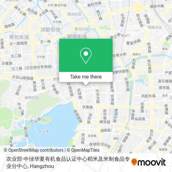 农业部·中绿华夏有机食品认证中心稻米及米制食品专业分中心 map