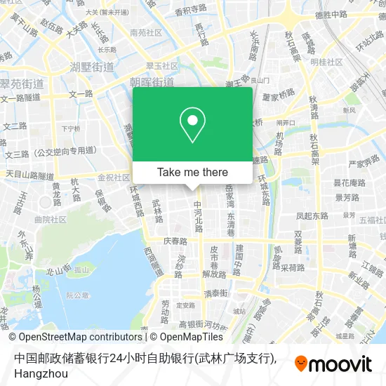 中国邮政储蓄银行24小时自助银行(武林广场支行) map