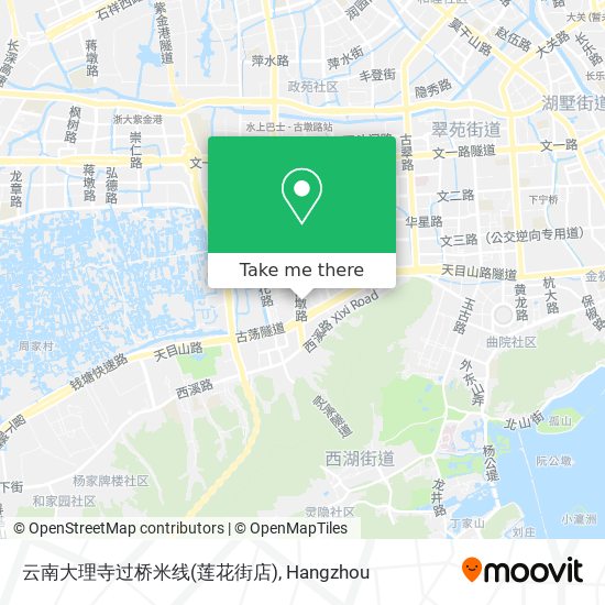 云南大理寺过桥米线(莲花街店) map