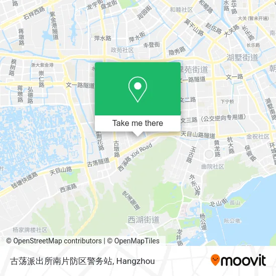 古荡派出所南片防区警务站 map
