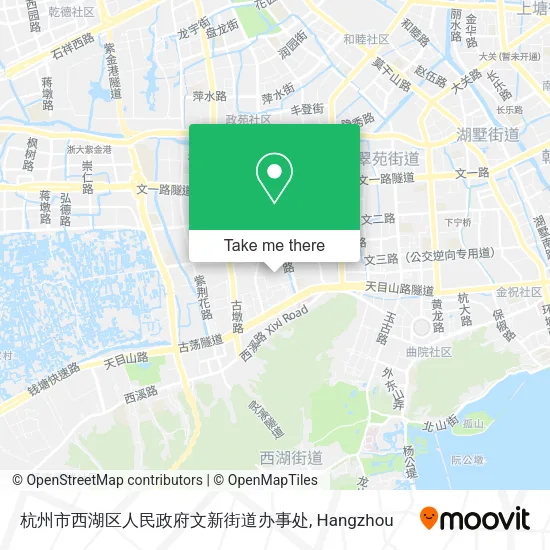 杭州市西湖区人民政府文新街道办事处 map