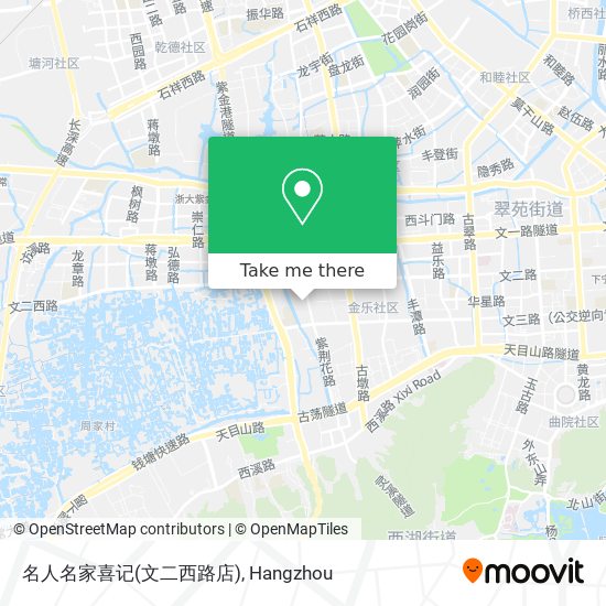 名人名家喜记(文二西路店) map