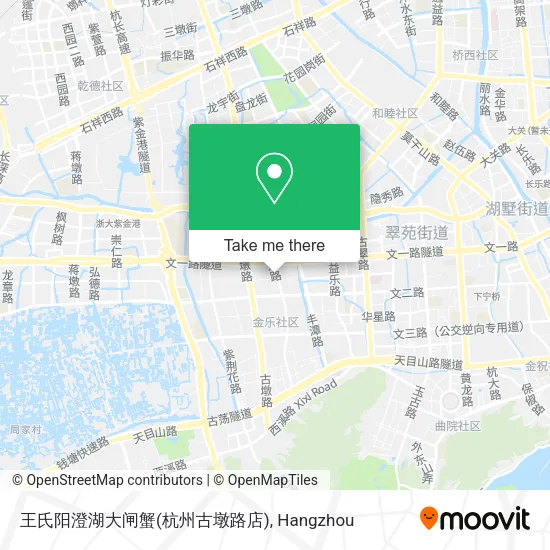 王氏阳澄湖大闸蟹(杭州古墩路店) map