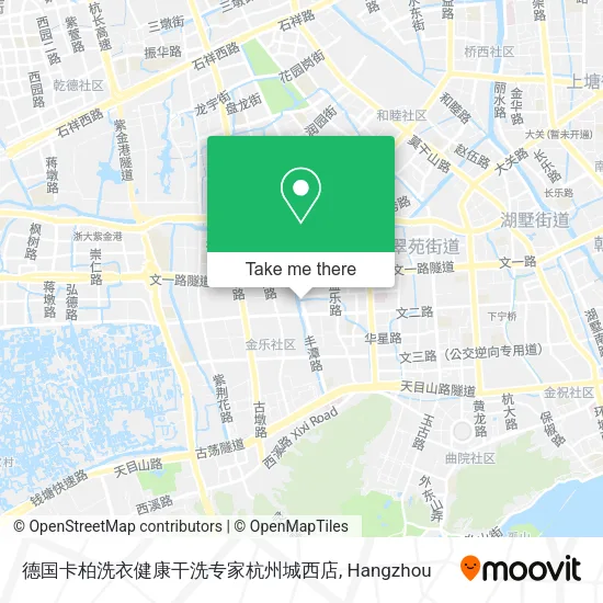 德国卡柏洗衣健康干洗专家杭州城西店 map