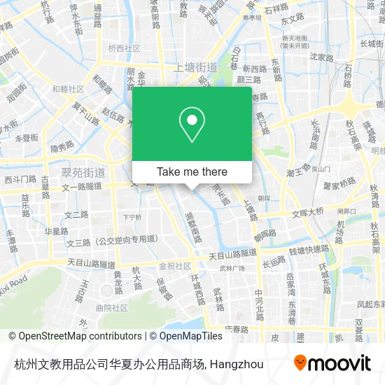 杭州文教用品公司华夏办公用品商场 map