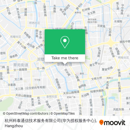 杭州科泰通信技术服务有限公司(华为授权服务中心) map