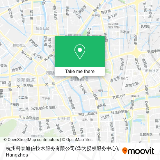 杭州科泰通信技术服务有限公司(华为授权服务中心) map