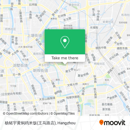 杨铭宇黄焖鸡米饭(王马路店) map