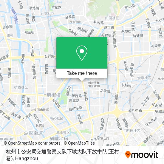 杭州市公安局交通警察支队下城大队事故中队(王村巷) map