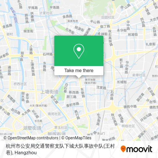 杭州市公安局交通警察支队下城大队事故中队(王村巷) map