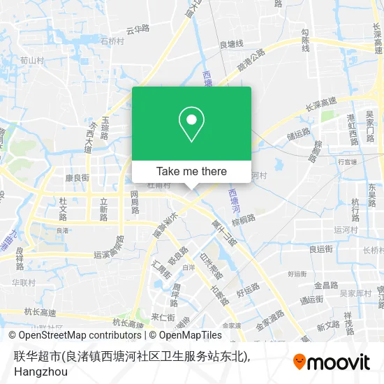 联华超市(良渚镇西塘河社区卫生服务站东北) map