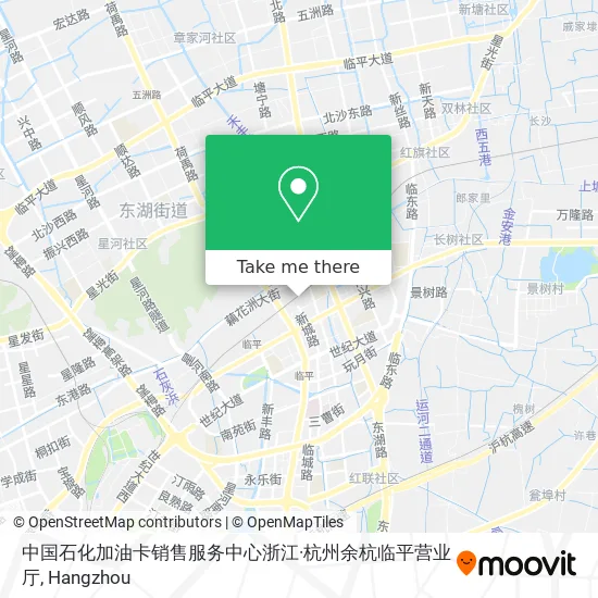 中国石化加油卡销售服务中心浙江·杭州余杭临平营业厅 map