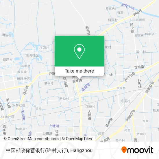 中国邮政储蓄银行(许村支行) map