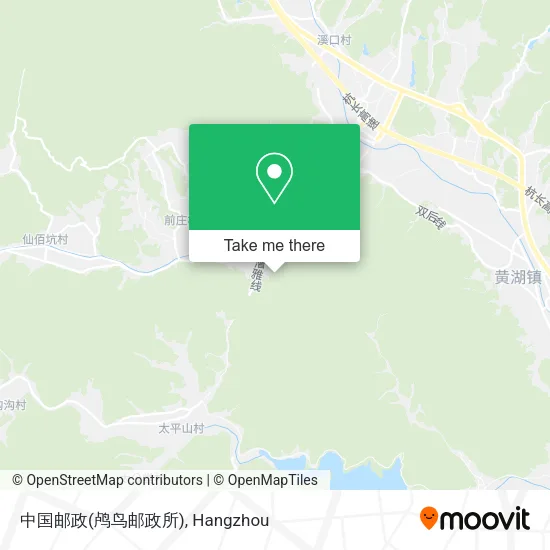 中国邮政(鸬鸟邮政所) map