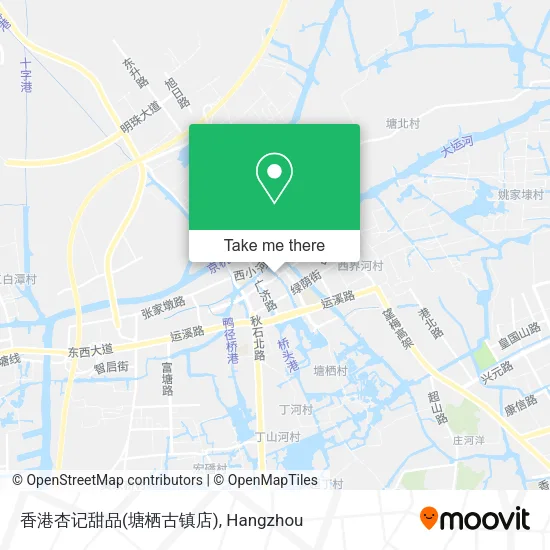 香港杏记甜品(塘栖古镇店) map