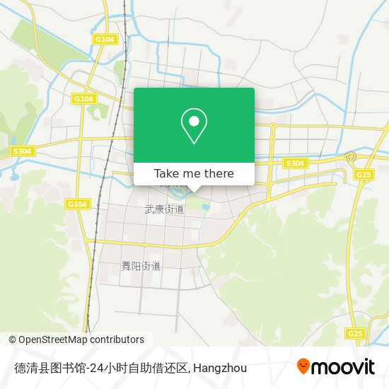 德清县图书馆-24小时自助借还区 map