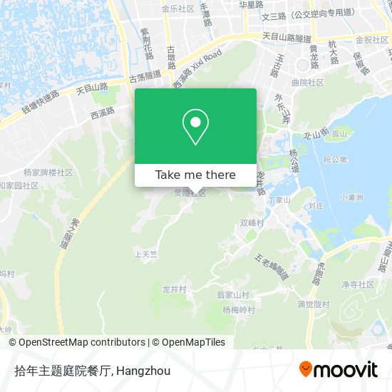 拾年主题庭院餐厅 map