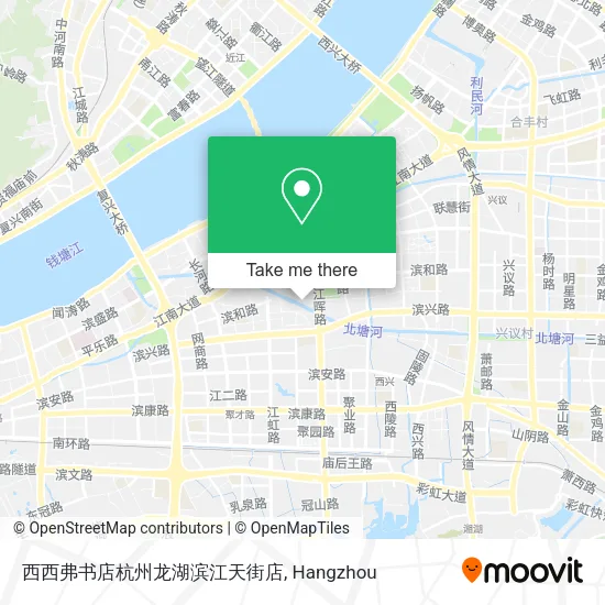 西西弗书店杭州龙湖滨江天街店 map