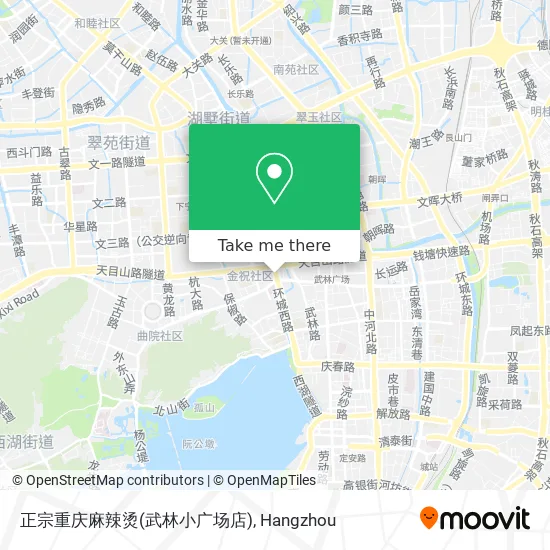 正宗重庆麻辣烫(武林小广场店) map