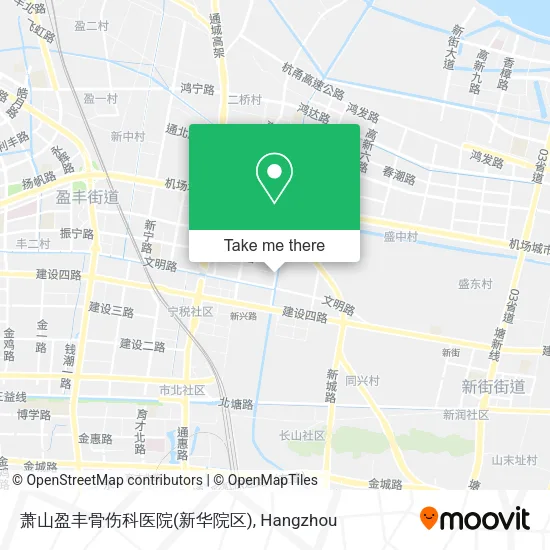 萧山盈丰骨伤科医院(新华院区) map