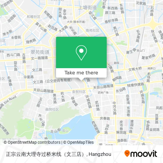 正宗云南大理寺过桥米线（文三店） map