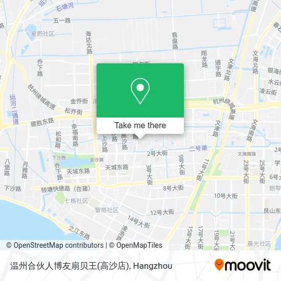温州合伙人博友扇贝王(高沙店) map