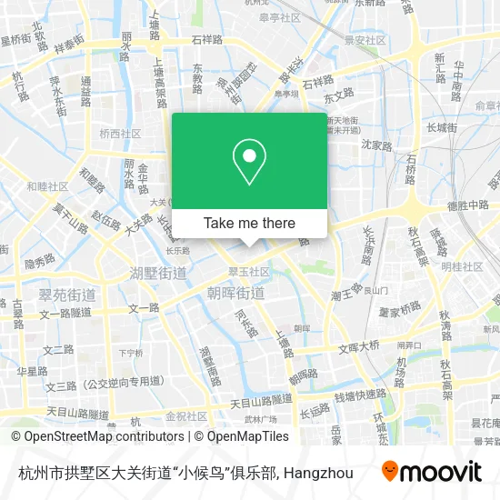 杭州市拱墅区大关街道“小候鸟”俱乐部 map