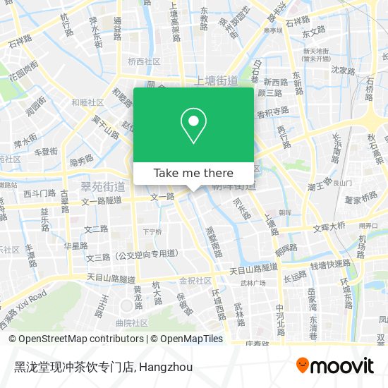 黑泷堂现冲茶饮专门店 map