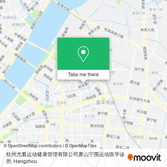 杭州尤看运动健康管理有限公司萧山宁围运动医学诊所 map