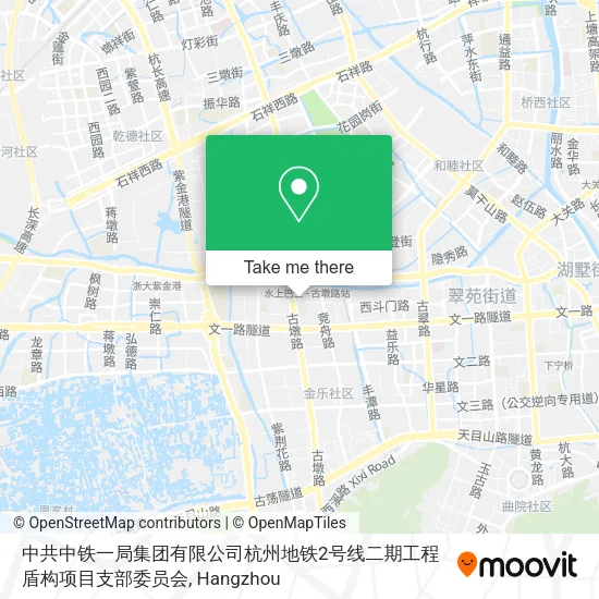 中共中铁一局集团有限公司杭州地铁2号线二期工程盾构项目支部委员会 map