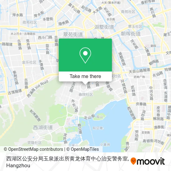 西湖区公安分局玉泉派出所黄龙体育中心治安警务室 map