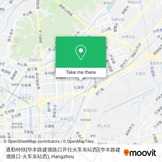 通勤特快[华丰路建塘路口开往火车东站西](华丰路建塘路口-火车东站西) map