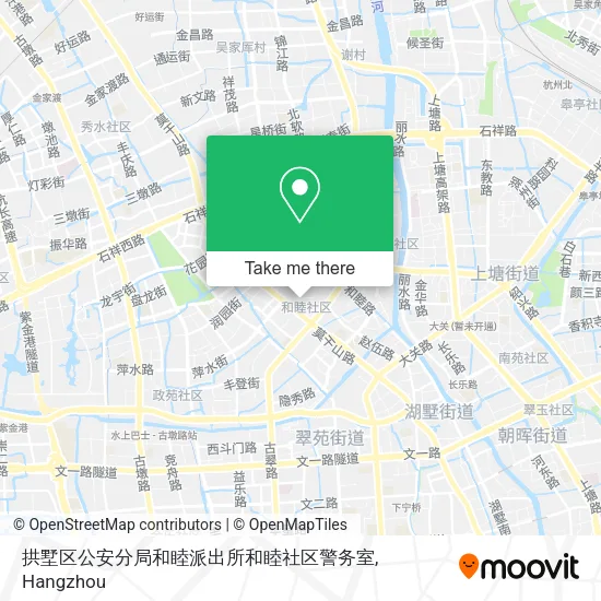 拱墅区公安分局和睦派出所和睦社区警务室 map