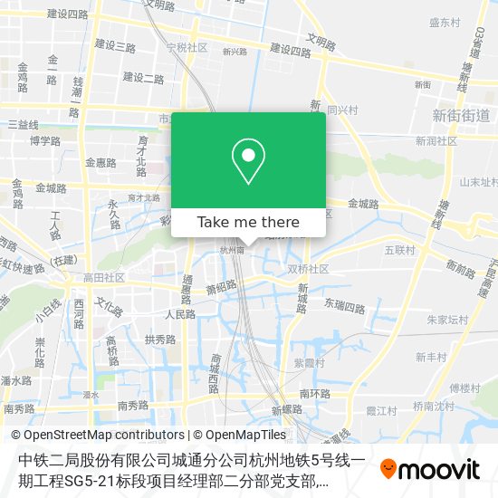中铁二局股份有限公司城通分公司杭州地铁5号线一期工程SG5-21标段项目经理部二分部党支部 map