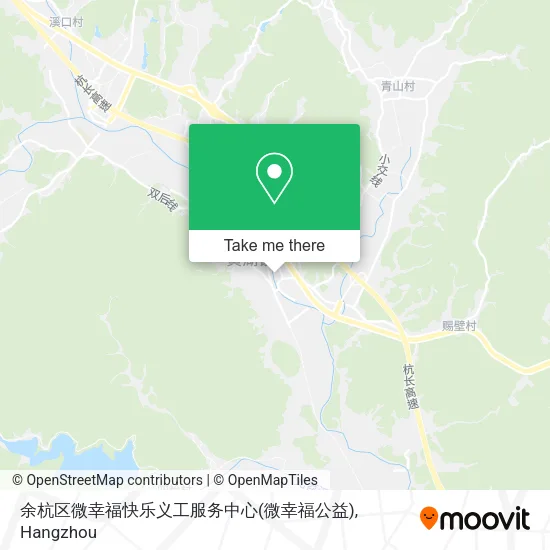 余杭区微幸福快乐义工服务中心(微幸福公益) map
