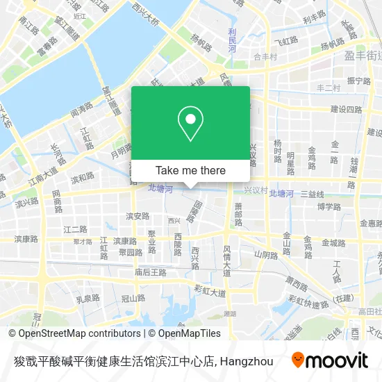 狻戬平酸碱平衡健康生活馆滨江中心店 map