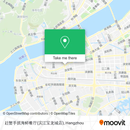 赶蟹手抓海鲜餐厅(滨江宝龙城店) map
