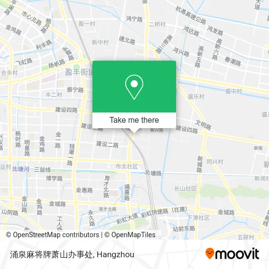 涌泉麻将牌萧山办事处 map