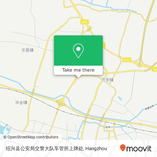 绍兴县公安局交警大队车管所上牌处 map