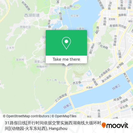 31路假日线[开行时间依据交警实施西湖南线大循环时间](动物园-火车东站西) map