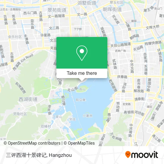 三评西湖十景碑记 map