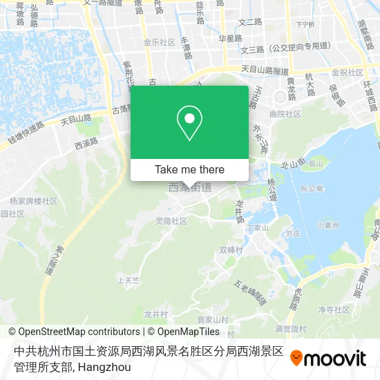 中共杭州市国土资源局西湖风景名胜区分局西湖景区管理所支部 map