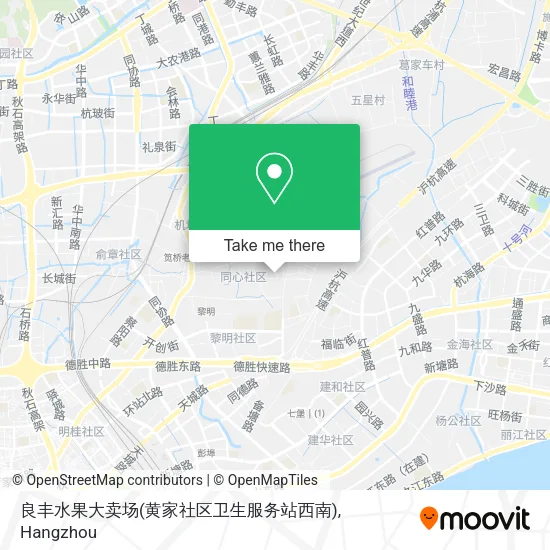 良丰水果大卖场(黄家社区卫生服务站西南) map