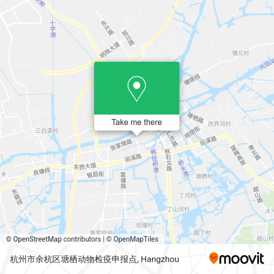 杭州市余杭区塘栖动物检疫申报点 map