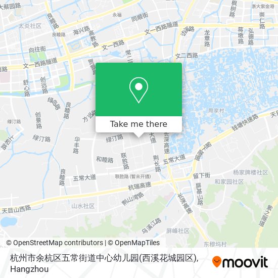 杭州市余杭区五常街道中心幼儿园(西溪花城园区) map
