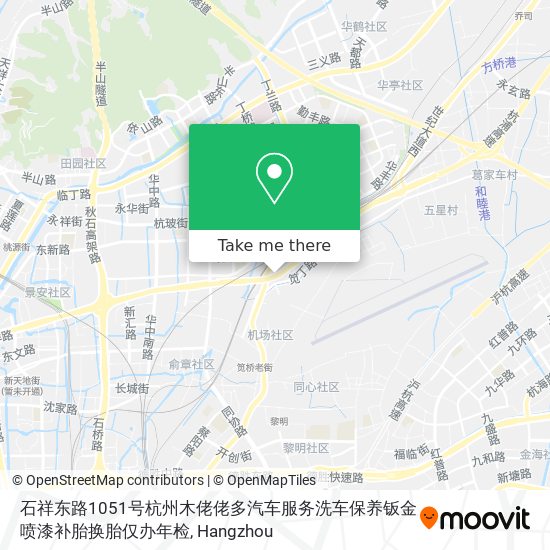 石祥东路1051号杭州木佬佬多汽车服务洗车保养钣金喷漆补胎换胎仅办年检 map