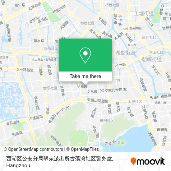 西湖区公安分局翠苑派出所古荡湾社区警务室 map