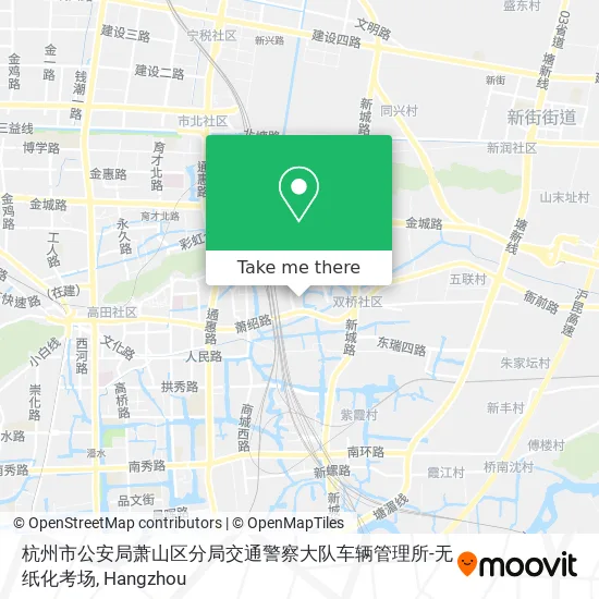 杭州市公安局萧山区分局交通警察大队车辆管理所-无纸化考场 map