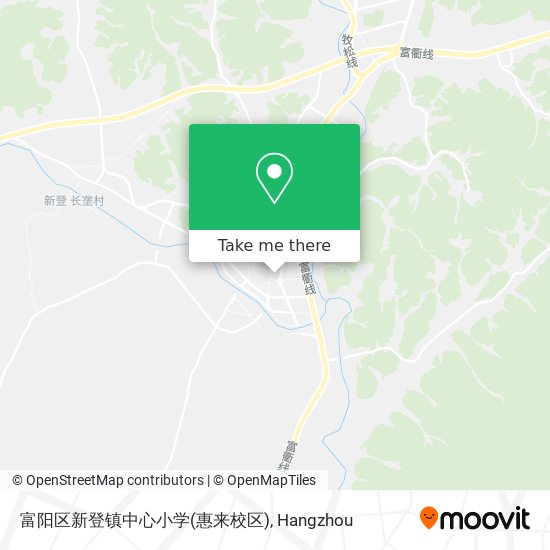 富阳区新登镇中心小学(惠来校区) map